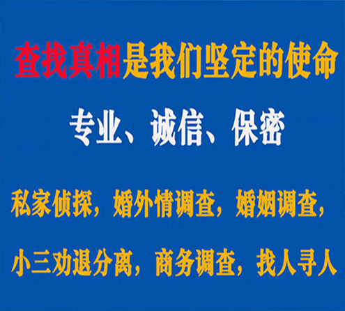 关于隆林天鹰调查事务所