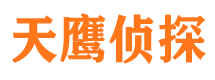 隆林外遇调查取证